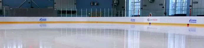 Крытый каток