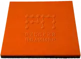 Резиновая плитка 500x500x30 мм